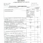 фиолетовая