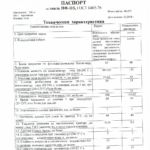 коричневая