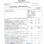 ярк.-зелёная